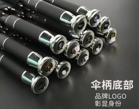 【车展剩余】雨伞自动汽车伞车标奔驰宝马奥迪...