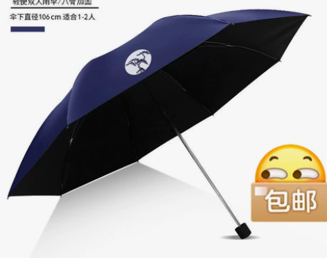 ??????天堂防晒伞男女晴雨两用伞防紫外...