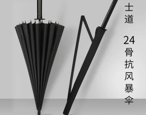 日系武士长柄雨伞男士帅气大号超大创意直杆刀...