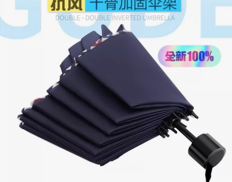 全新甩卖，天堂伞同款雨伞大号男女雨伞折叠加...