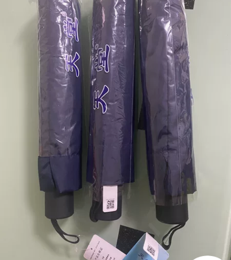 天堂伞 全新三把 未拆封  尺寸76cm*...