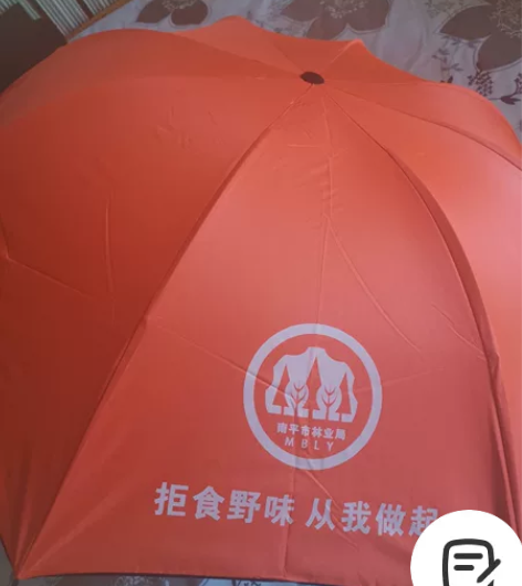 雨伞36元三把包邮  全新 橙色  都是全...
