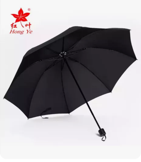 全新未使用,红叶牌商务纯黑色雨伞, 加大加...