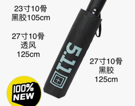 511雨伞全自动折叠超大号加固抗风男士黑胶...
