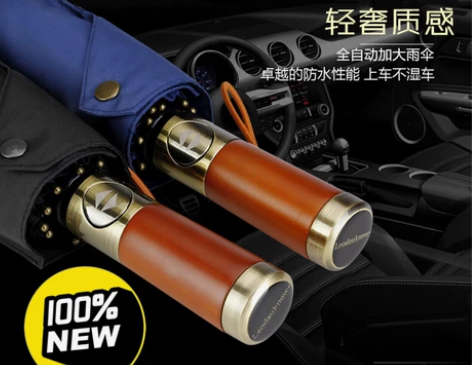 欧士多娜10骨折叠雨伞大号全自动遮阳伞晴雨...