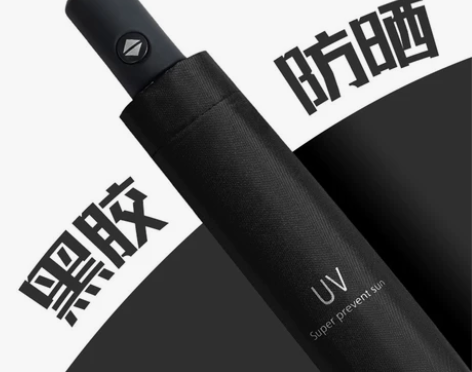 米白折叠雨伞 女生高颜值晴雨两用结实耐用自...