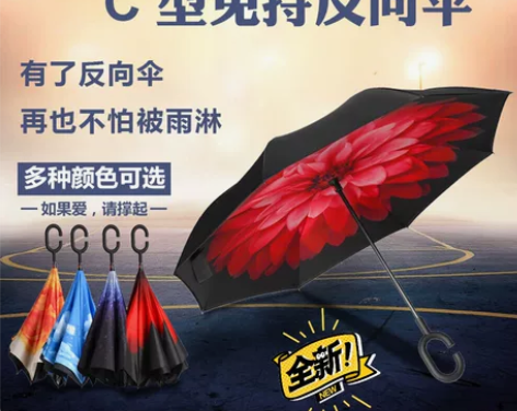 反向伞双层免持式手动车用遮阳防晒防风双人倒...