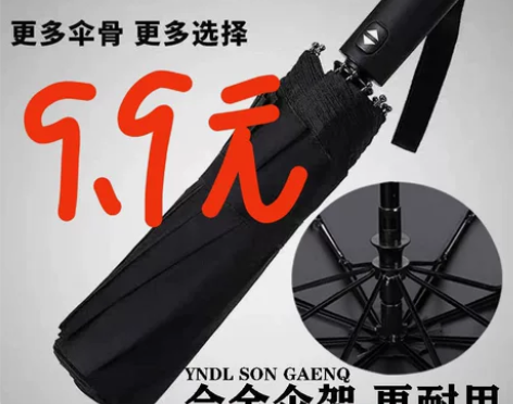 【合金骨架】雨伞折叠自动黑胶大号情侣男女双...