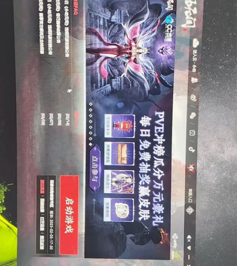 永劫无间终极版准新号 网易官服￥9512人...