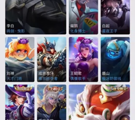 iosQQ区 退游了低价出号，李白鸣剑曳影...