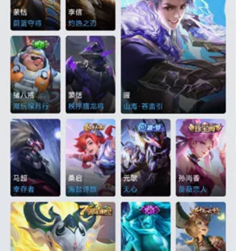 李白典藏鸣剑曳影 金色仲夏夜 至尊宝 飞衡...