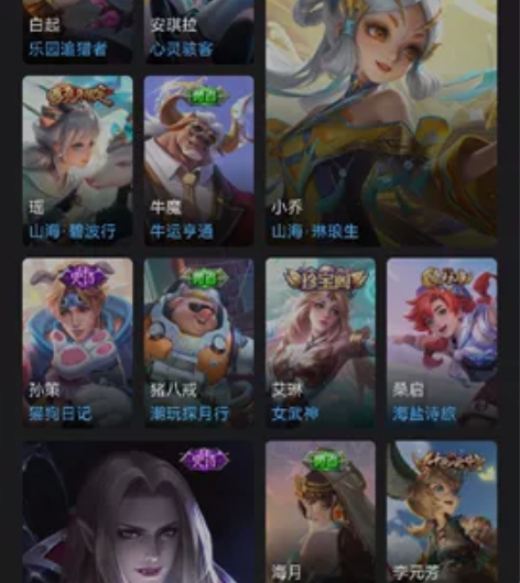 #游戏账号# 感兴趣的话点“我想要”和我私...