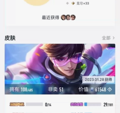 出号 ID捧花共赴晚霞 安卓q区有貂蝉的金...