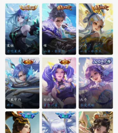 【王者荣耀租号】 放个闲置小号 安卓q区，...