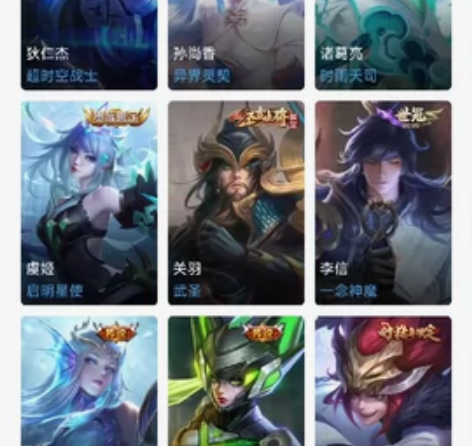 王者荣耀（317皮肤）转让贵族8二水晶 水...