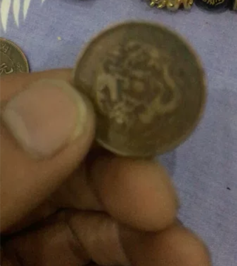 爷爷奶奶留下来的清代钱币，饱尽风霜，应该是...