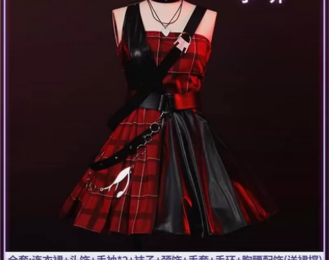 出或换 小乔音你心动cos大全套  衣服+...