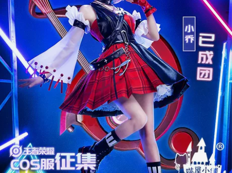 喵屋小铺小乔音你心动 45/3天（收货-寄...