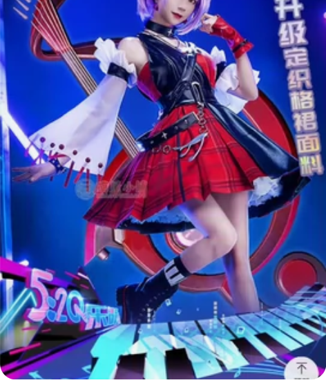 【喵屋小铺】王者荣耀—小乔（音你心动） 大...