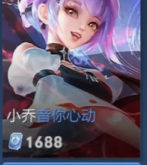 在线秒送 周瑜、小乔音你心动传说皮肤 赠送...