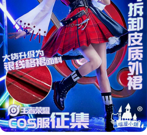 【预售/科幻】喵屋小乔音你心动cos大全套...