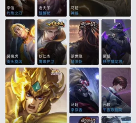 安卓q 神威马超 高胜率号 高牌子 对抗路...