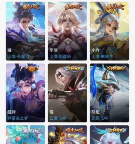 瑶全皮 （包括紫星币皮肤） 兔年限定全套 ...