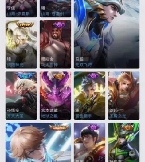 ios 梅西凤求凰典藏 李信曜 兔年限定万...