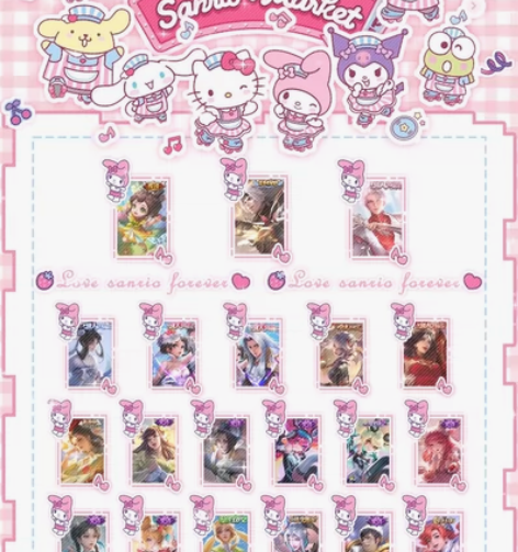 aq朝花云鹰飞将fmvp诸葛亮情人节限定 ...