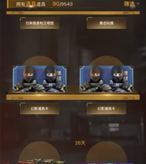 cf火麒麟关羽皮肤 幻神 黑骑士 急甩70...