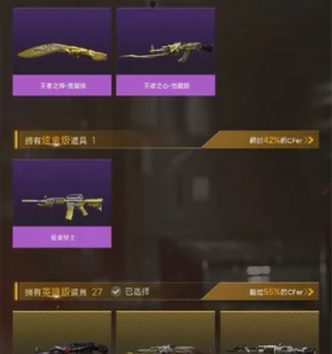 王者荣耀出号,V7安卓QQ,守约全皮,至尊...