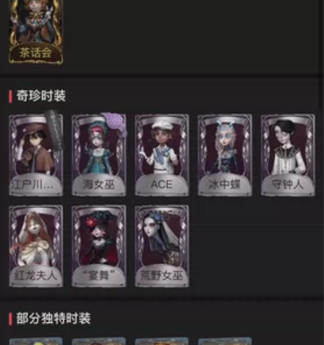 第五资源号(两字id) 资源:2万紫薯,1...