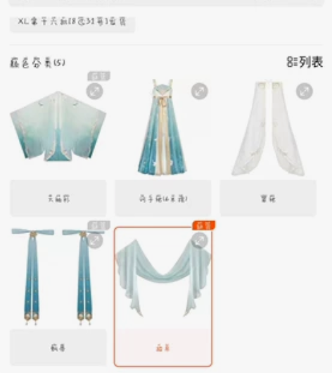 汉元素游龙清影全新送防尘袋包装齐全送小礼物...