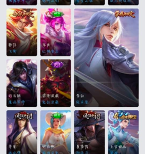 安卓QQ区，裸虞姬云霓雀翎场次少，100出...