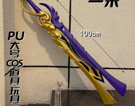 一念李信王者游戏周边 战士一念神魔软胶超大...