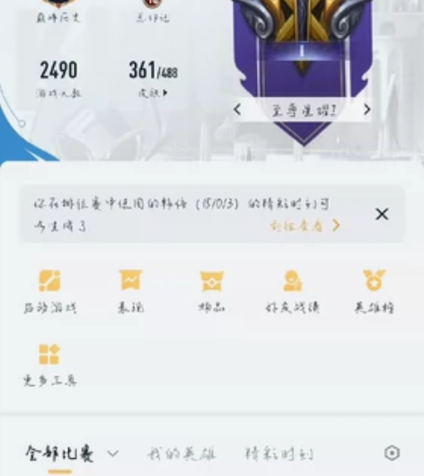 可以小刀安卓q区。 李白全皮，露娜全皮，马...