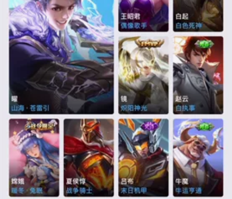 ioswx V7帐号还差700v8了 有1...