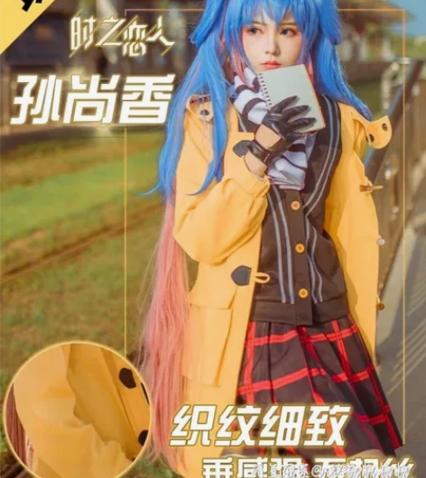 【现货弥灿】王者荣耀cos 服孙尚香刘备时...