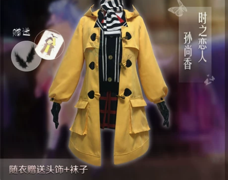 不咕鸟 Cosplay女装 王者荣耀孙尚香...