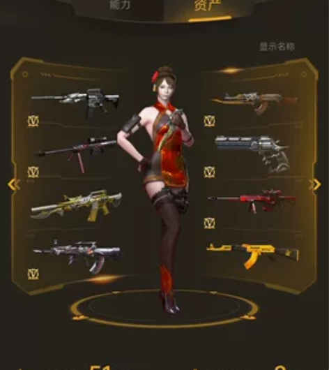 王者荣耀357皮肤  2典藏1武则天1星元...