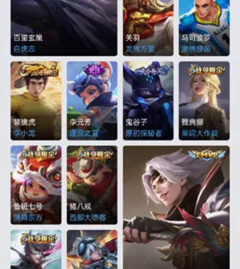 白虎志 凤求凰 飞衡 账号出售 感兴趣的话...