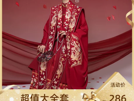 凤台曲原创+凤求凰+花嫁明制合领汉服立领衫...