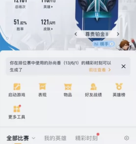 王者荣耀qq成品号 杀手不太冷 凤求凰等绝...