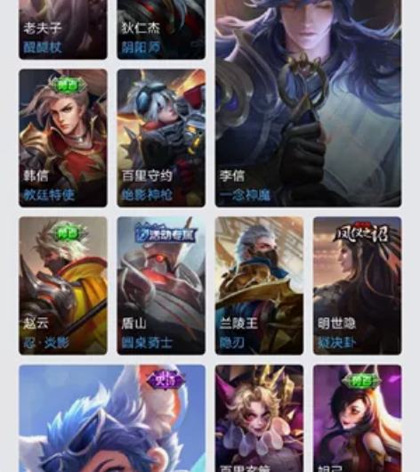 出售QQ王者安卓号内有白虎志 300出售，...