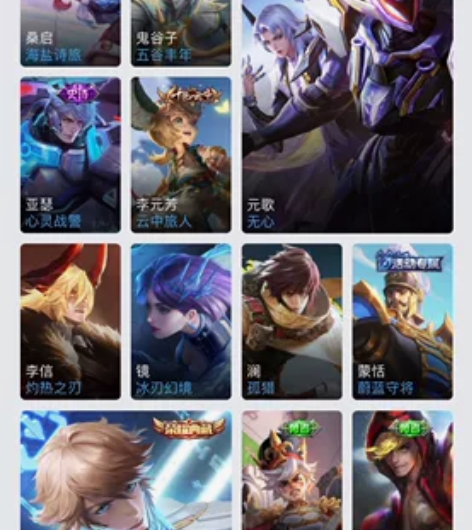 李白典藏孙尚香末日机甲带星传说白虎志马超神...