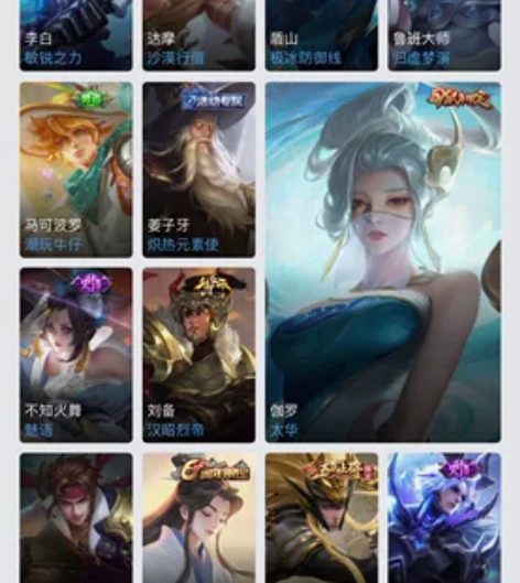 苹果q区 太华 辉光之辰 至尊宝 神威 地...