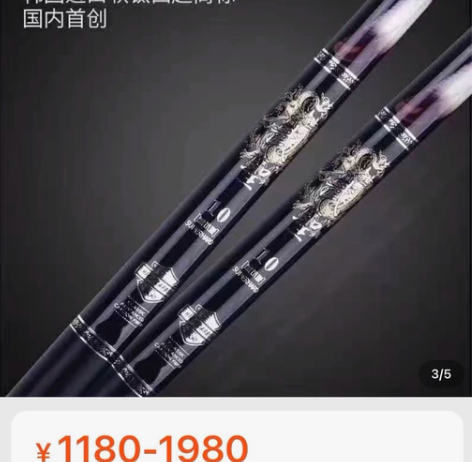 威海法氏武圣飞磕钓鱼竿手竿专业台钓竿超轻超...