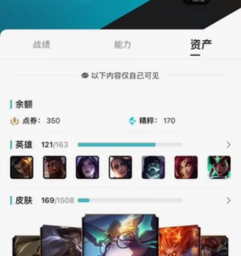 出英雄联盟号一个，退坑了求善待 感兴趣的话...