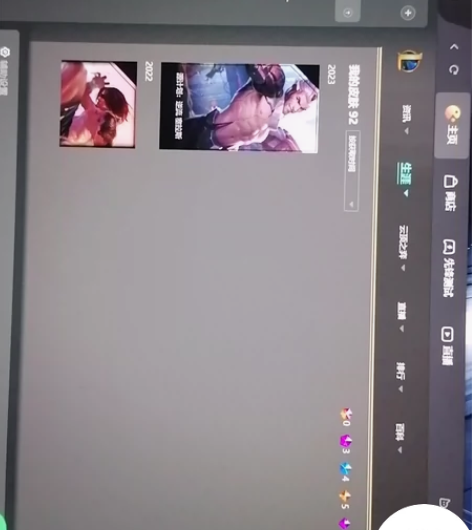 LOL账号92皮肤179级至臻vn冰雪节轮...
