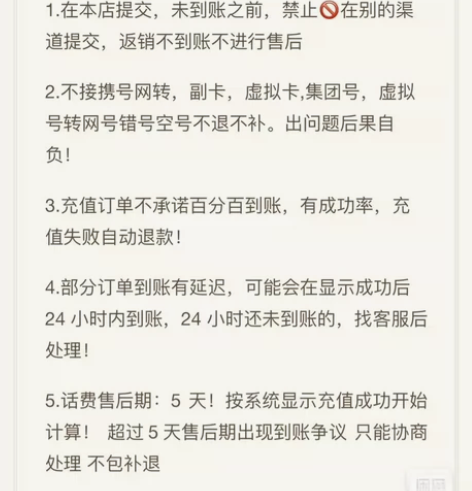 【其余省份95折！95元起充到账100! ...